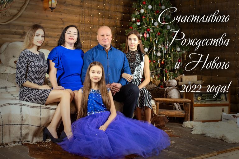 Рождественское поздравление от Олега и Натальи Серовых