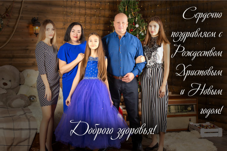 Олег и Наталья Серовы поздравили с Рождеством Христовым